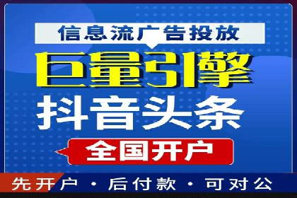 360信息流广告与内容营销的完美结合