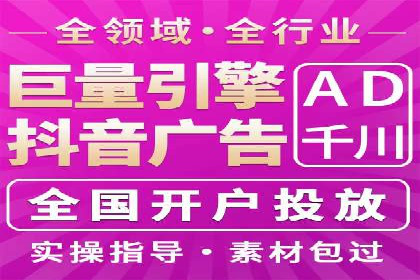 SEM外包助力品牌增长案例解析
